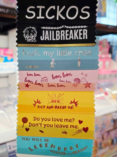 ribbon example 2